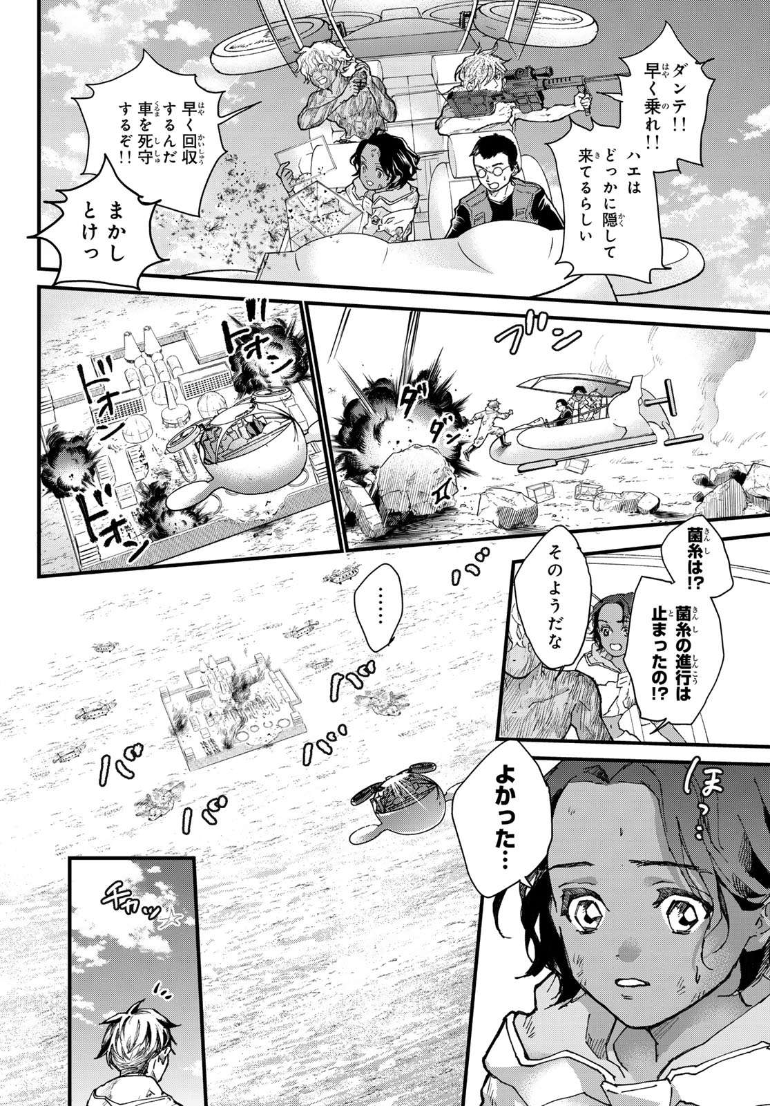 P22
