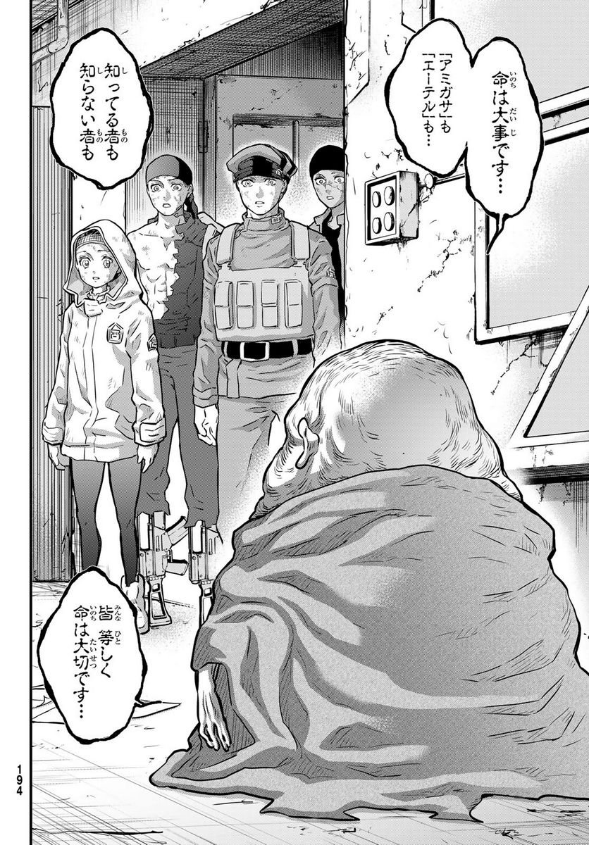 P28