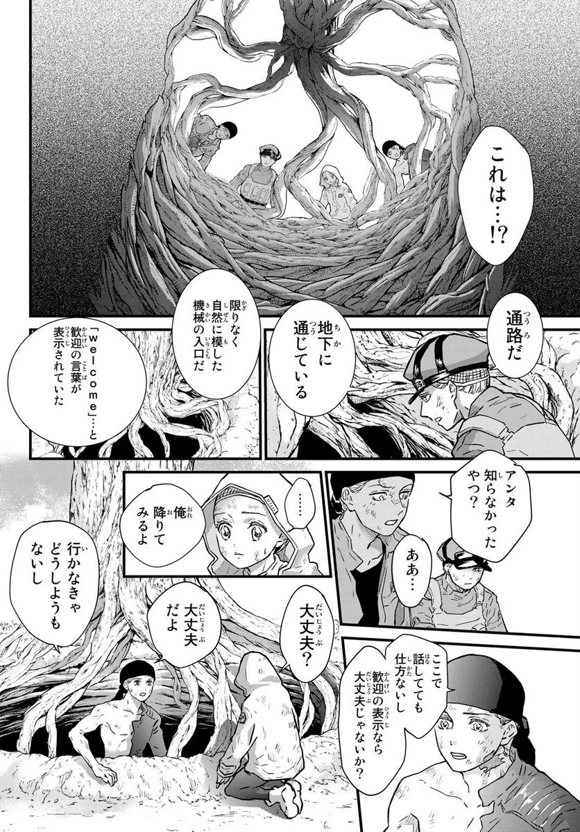 P8