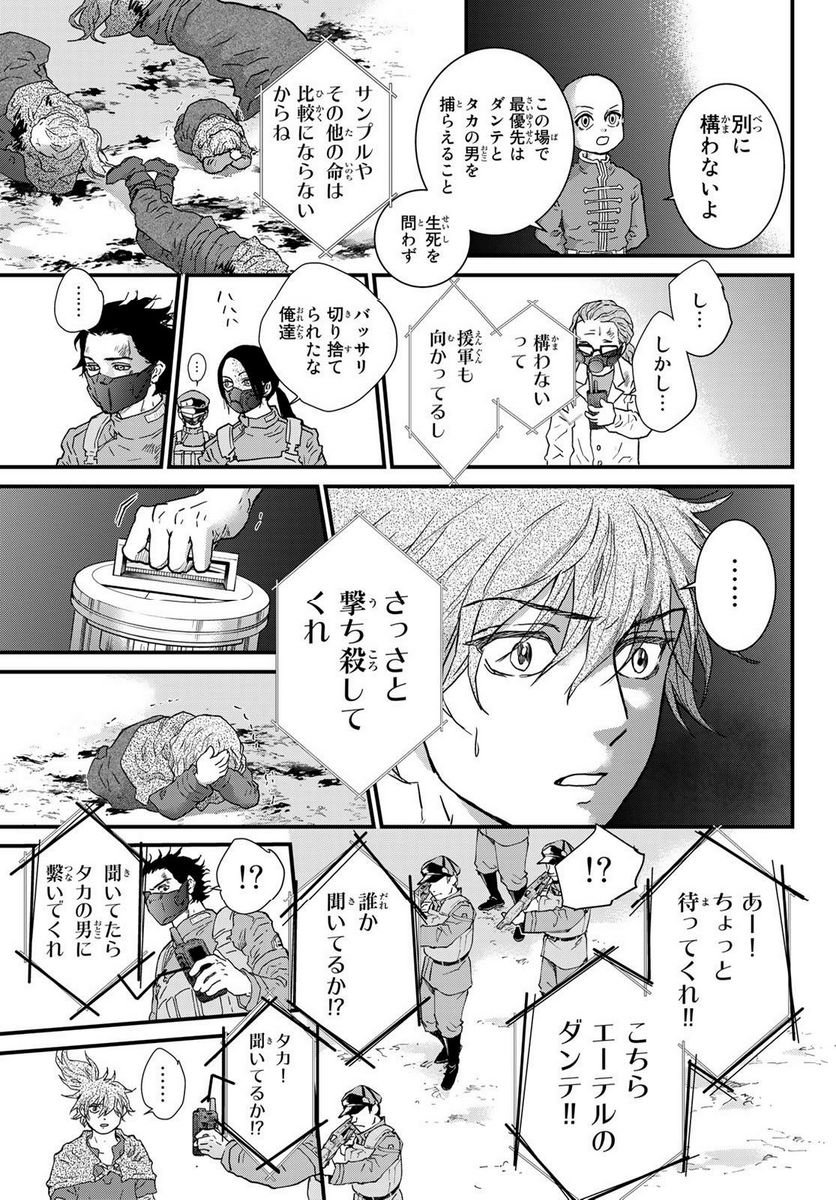 P21