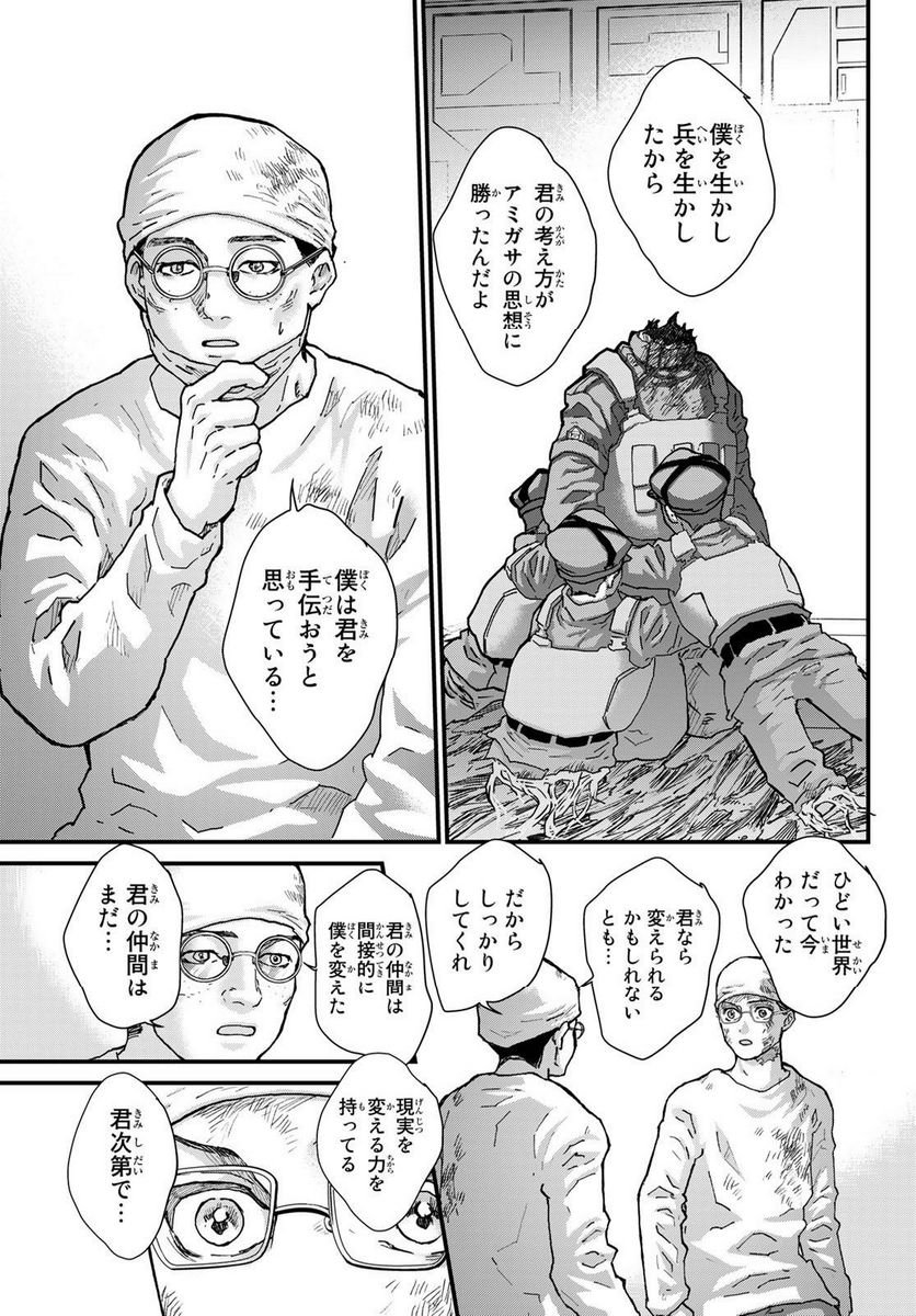 P7