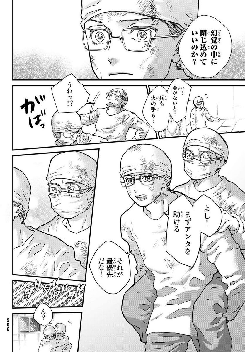 P8