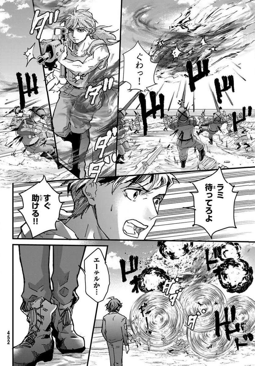 P22