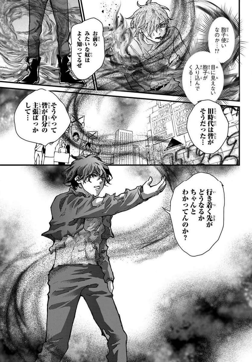 P25