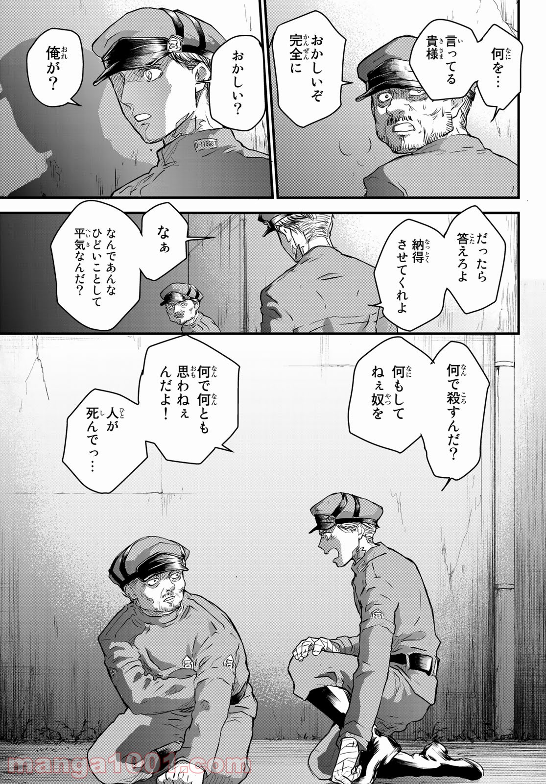 P23