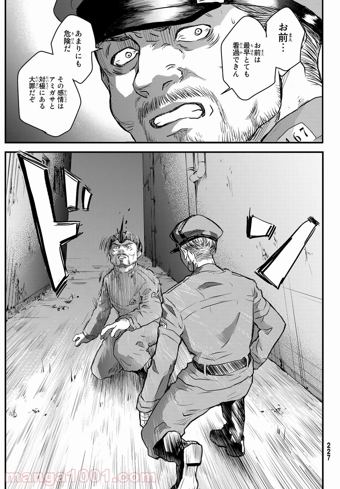 P25