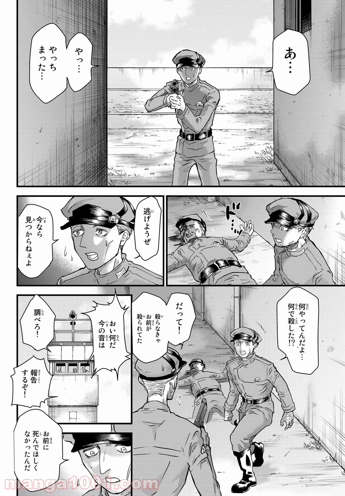 P26