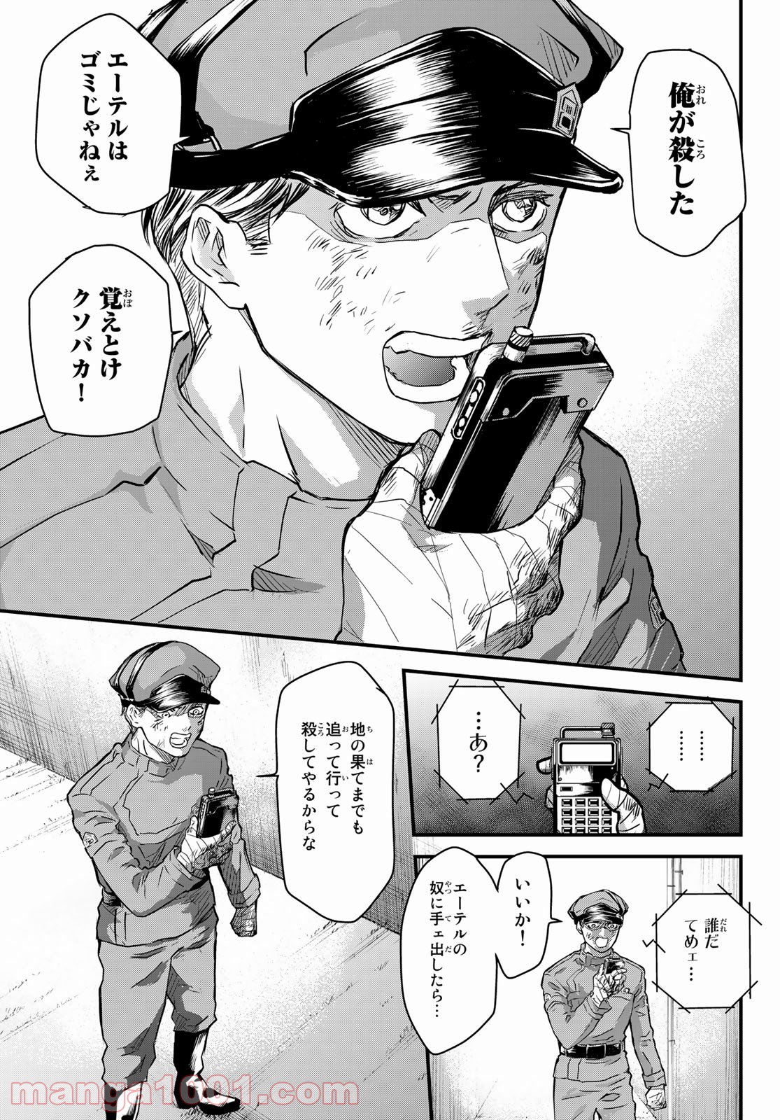 P41