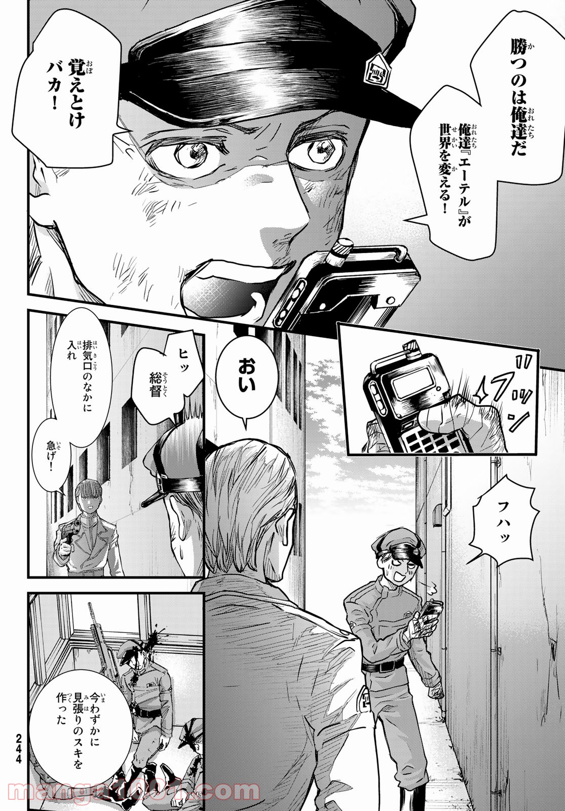 P42