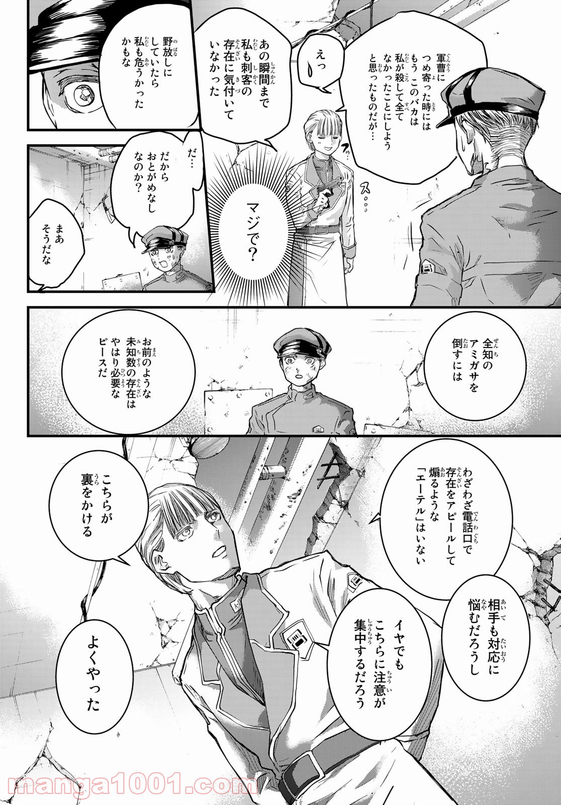 P46