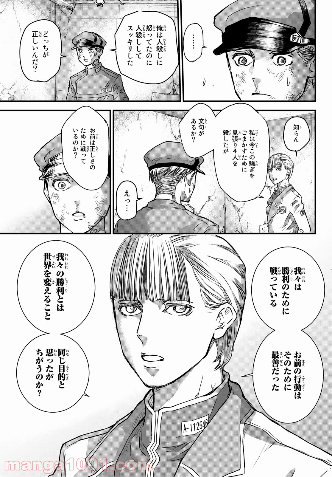 P47