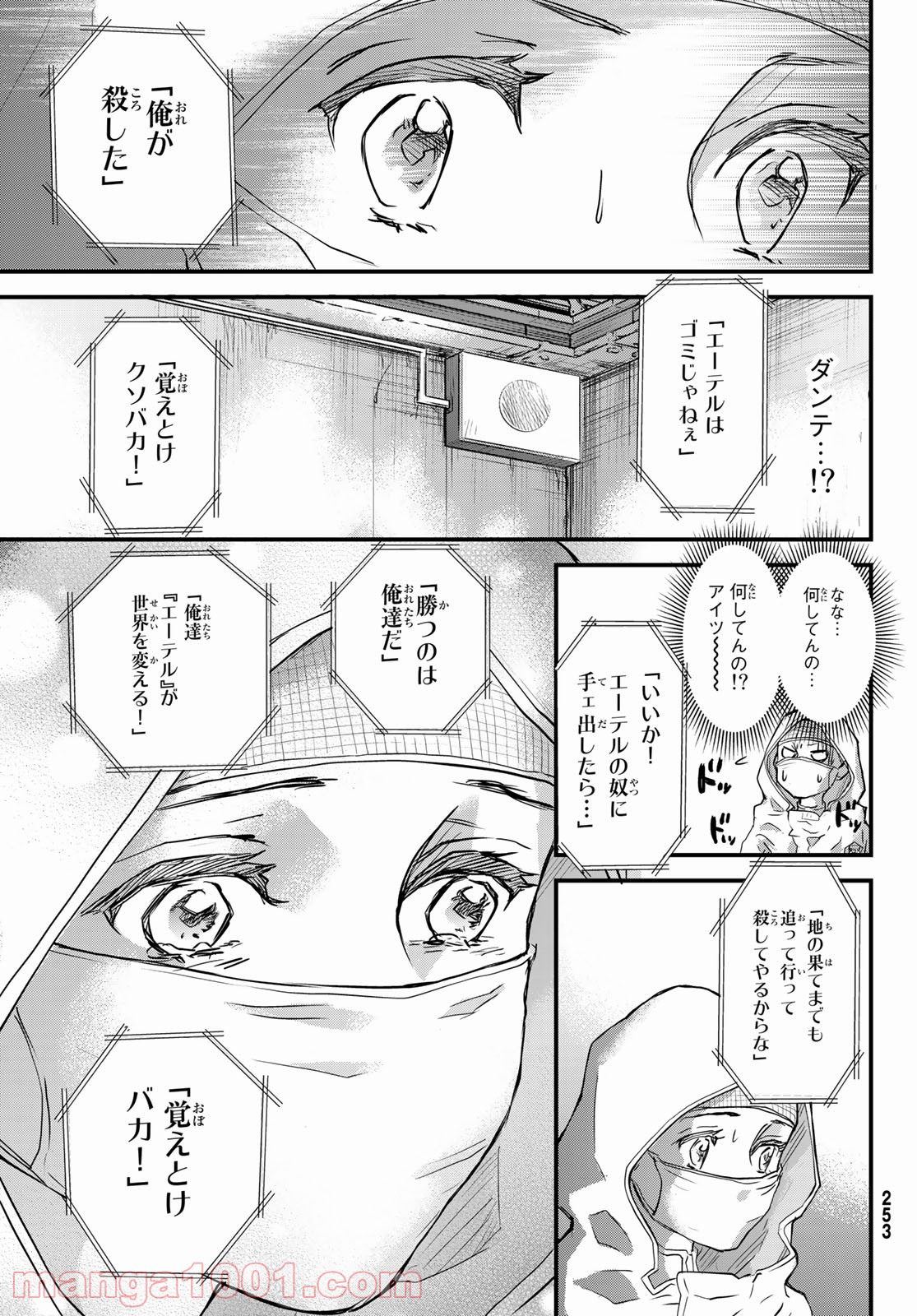 P51