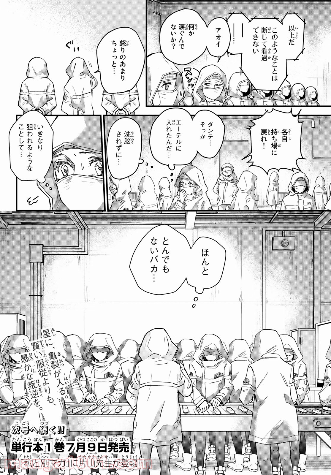 P52
