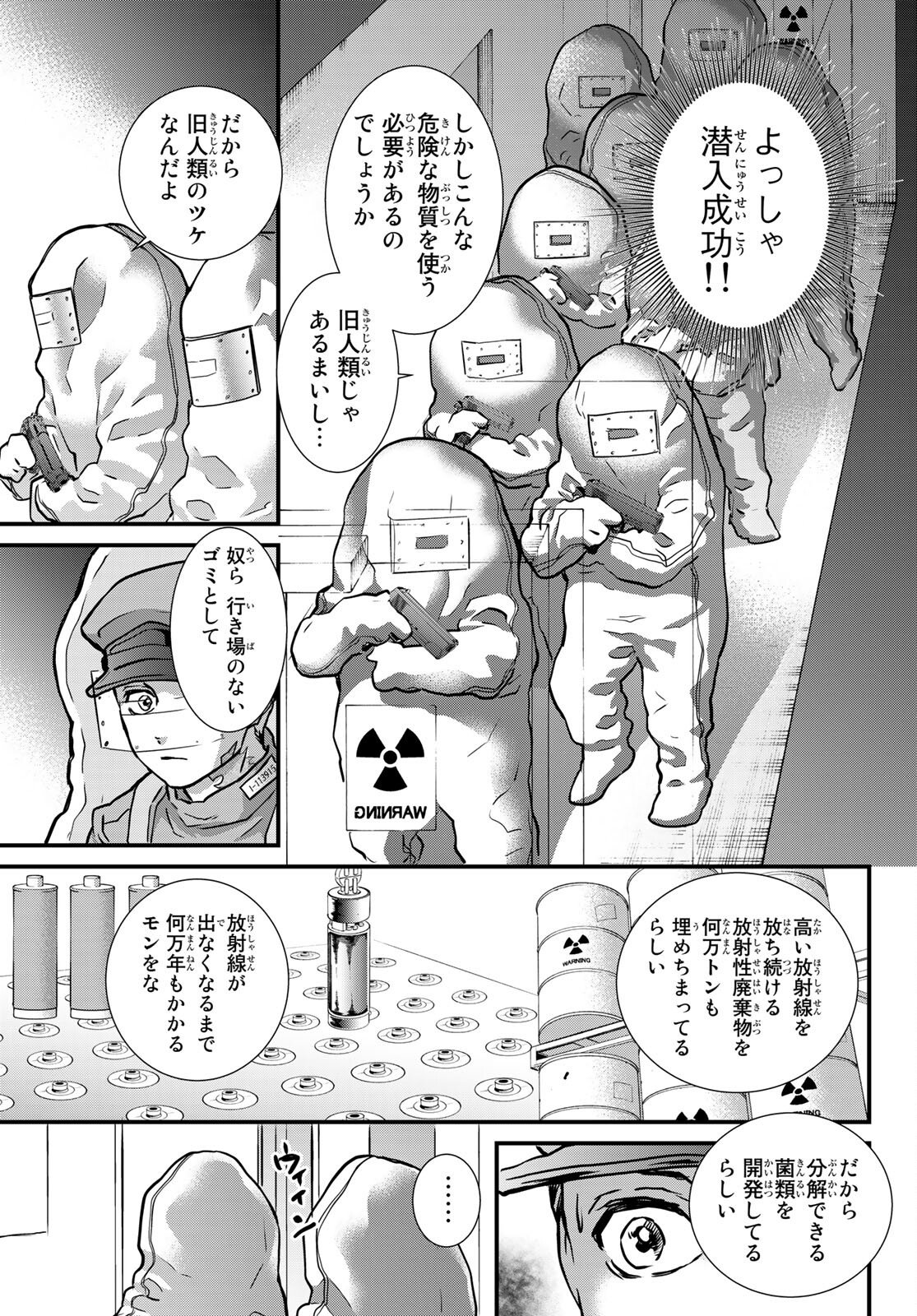 P14