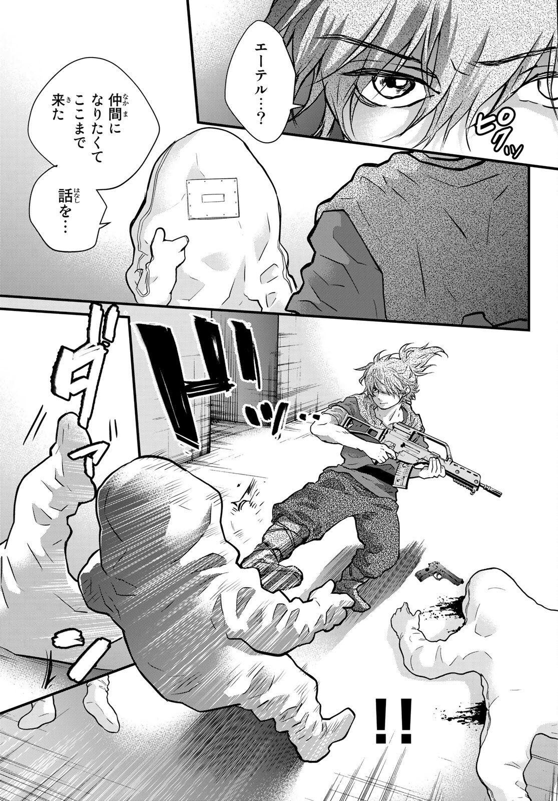 P22