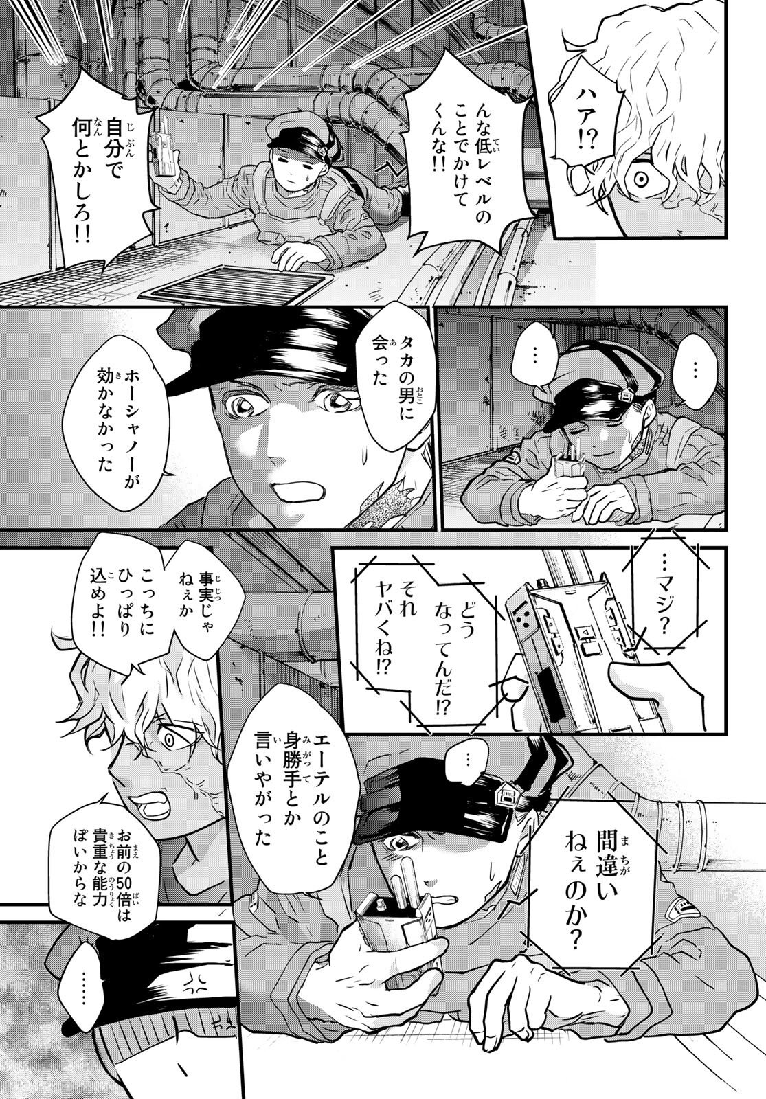 P28