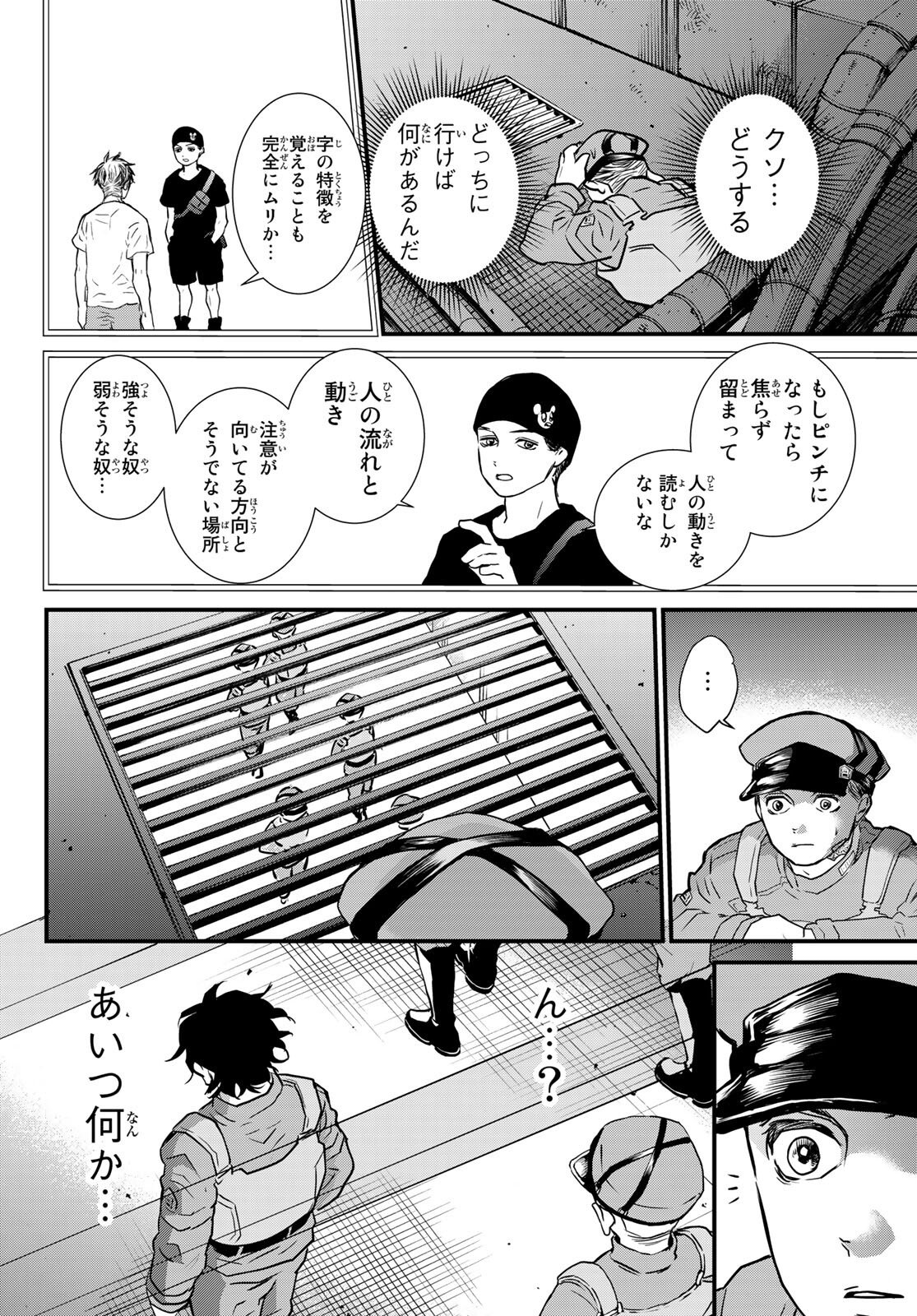 P29