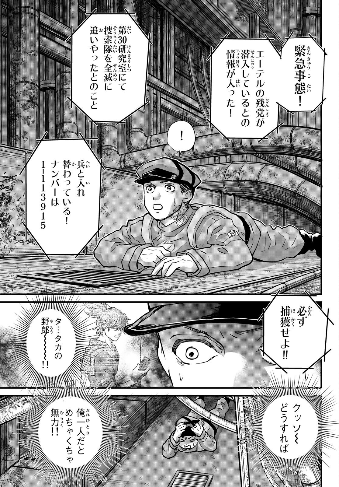P30