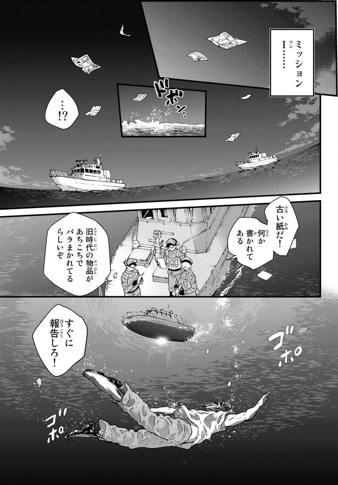 P8