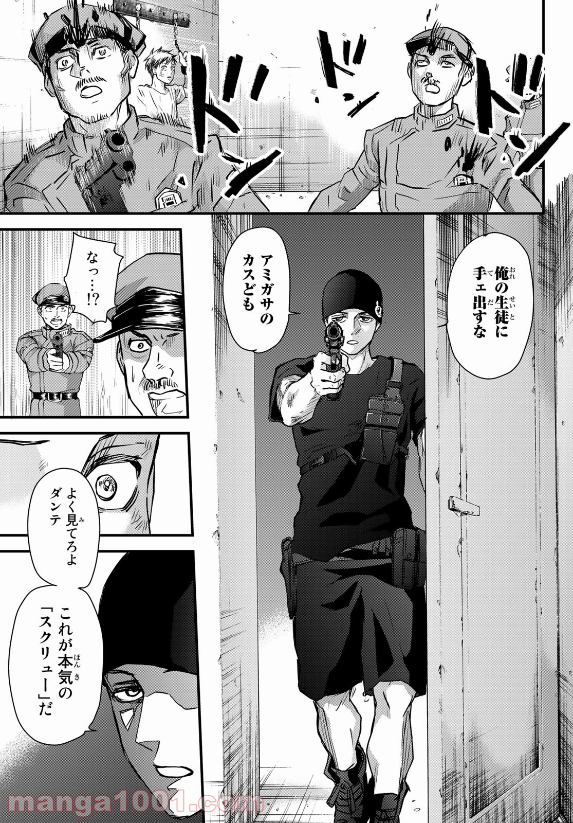 P27