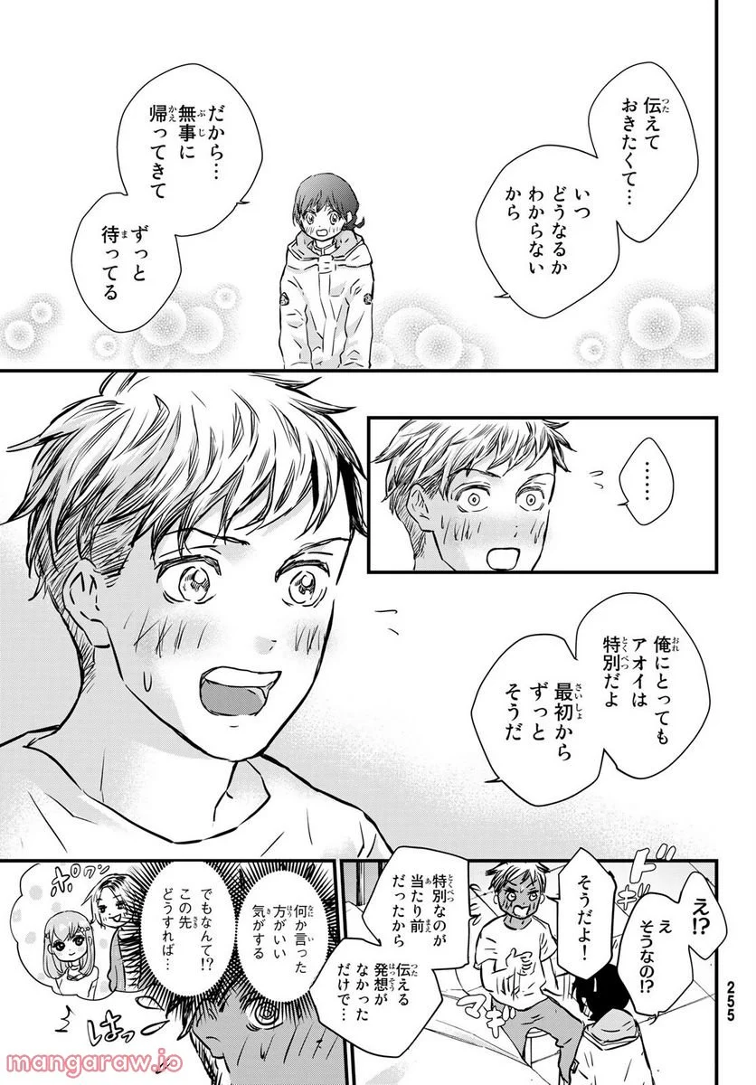 P23