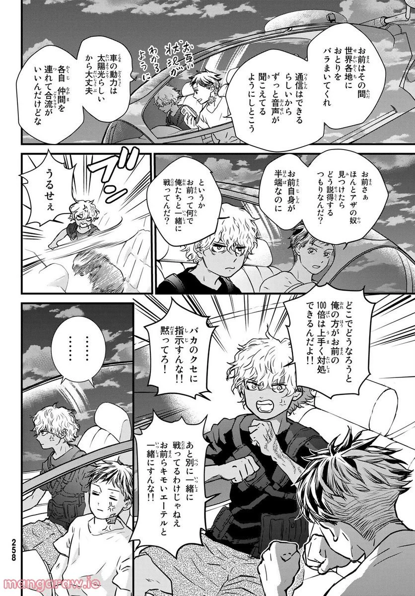 P26