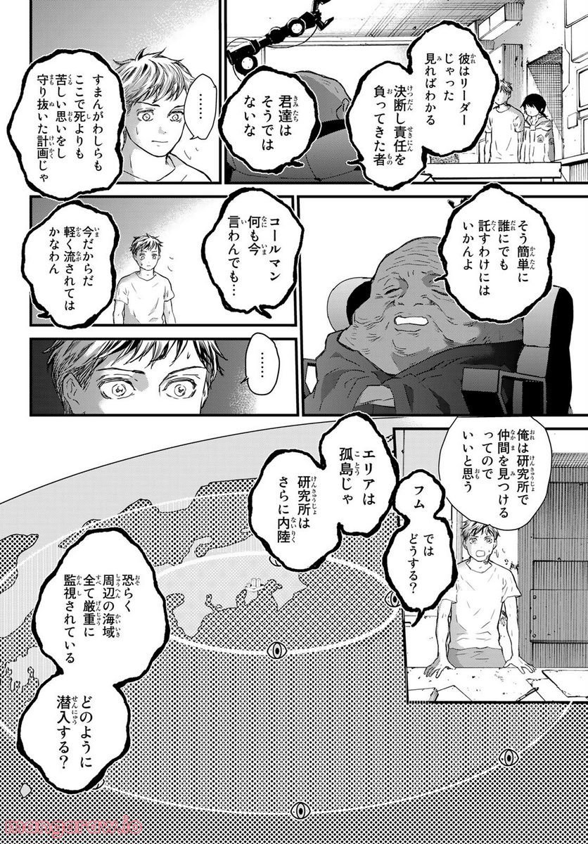 P8