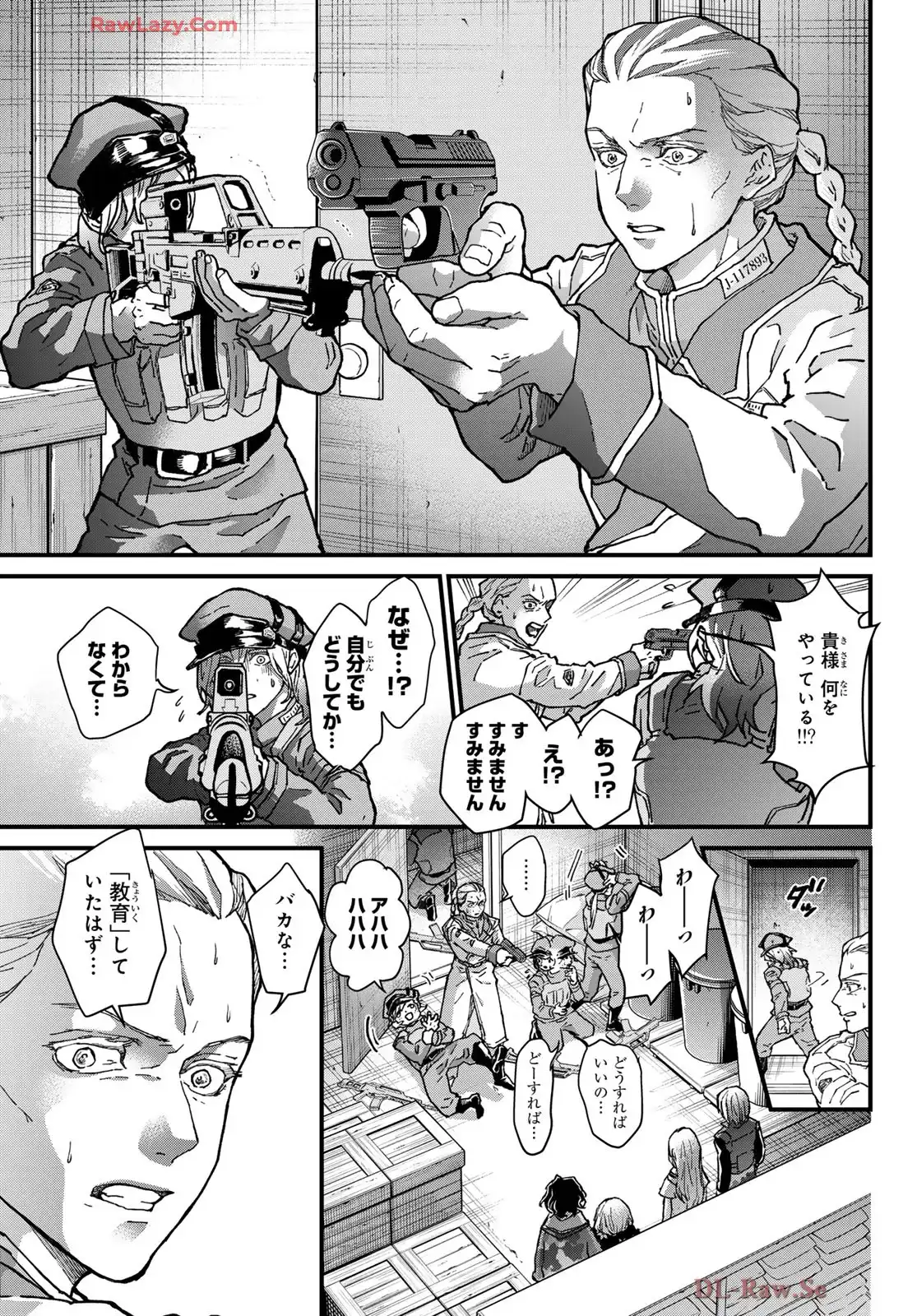 P23