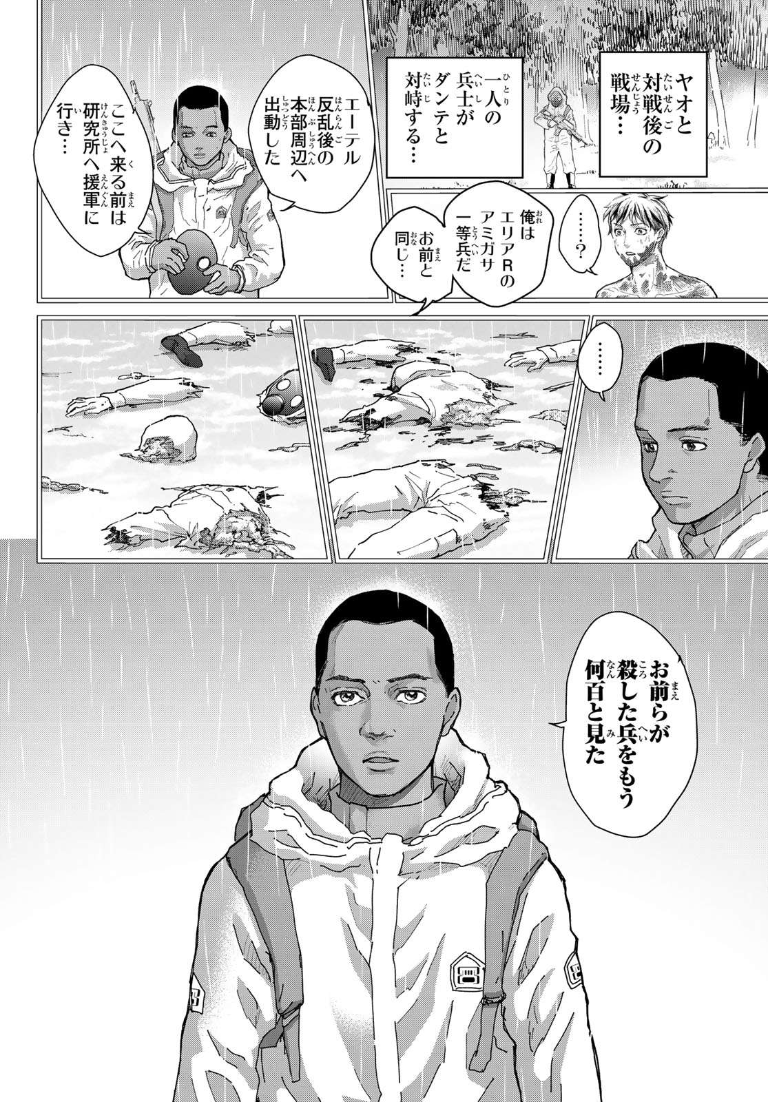 P12