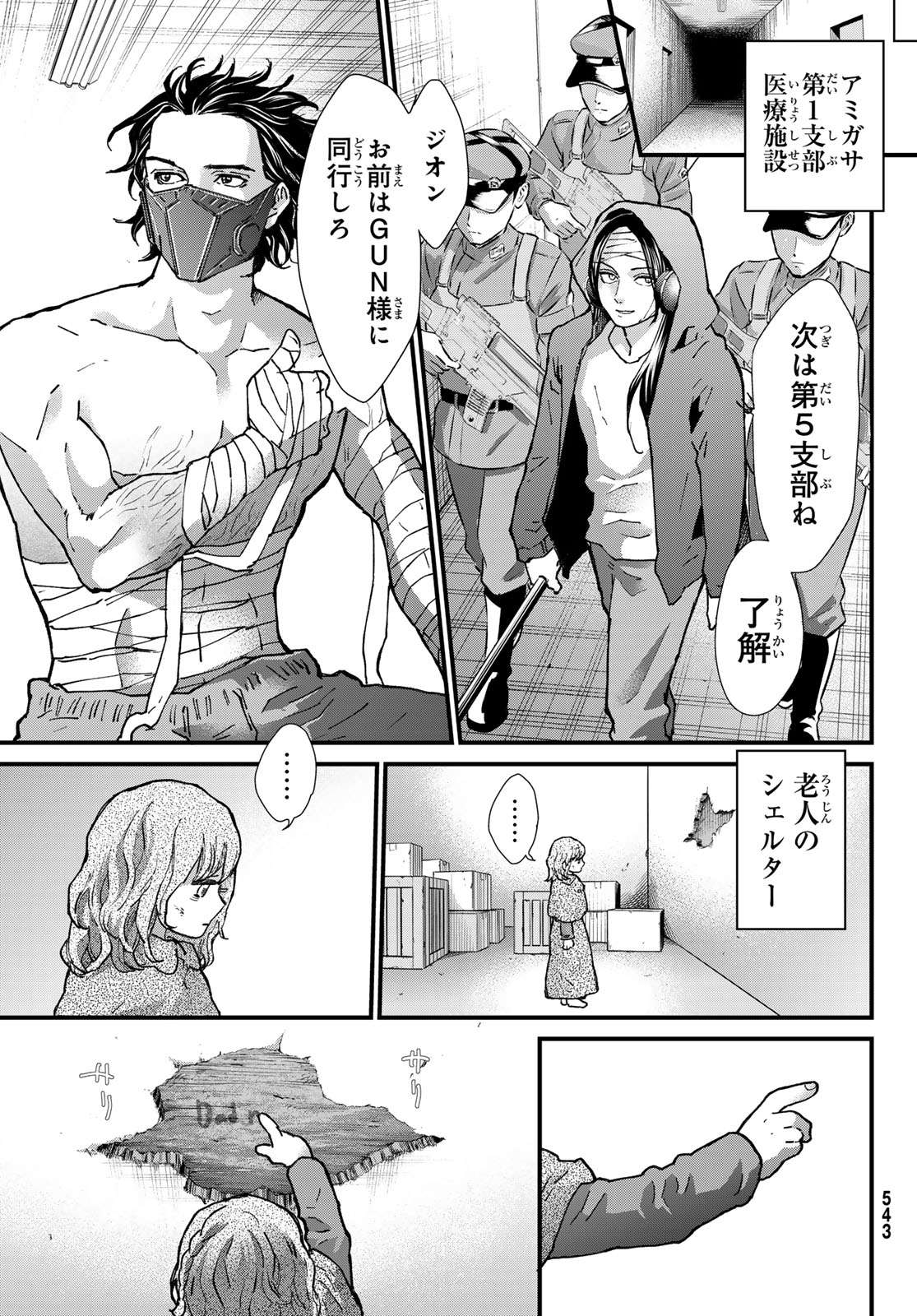 P23