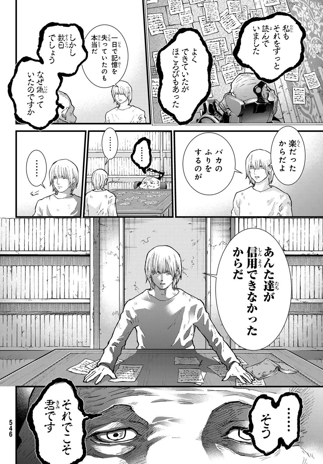 P26