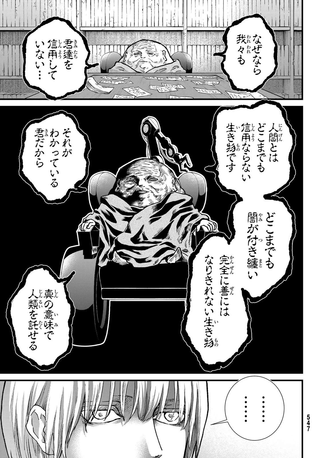 P27
