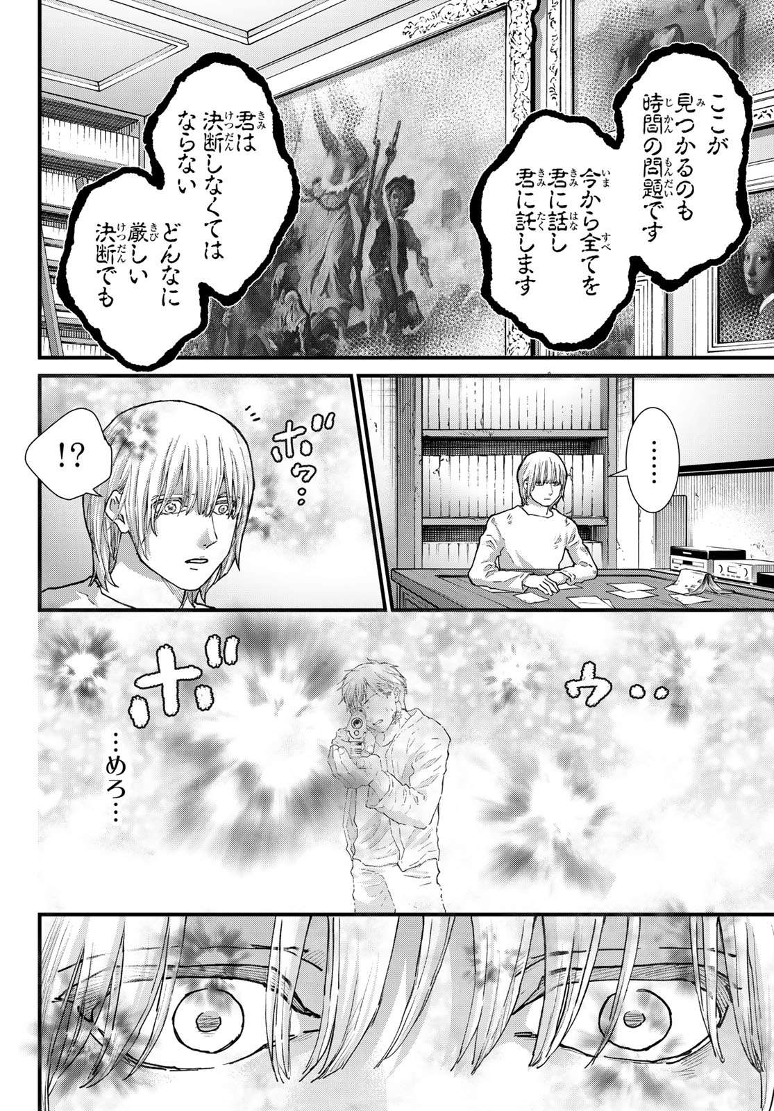 P28
