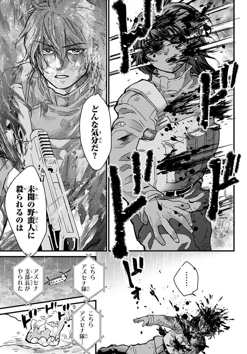 P29