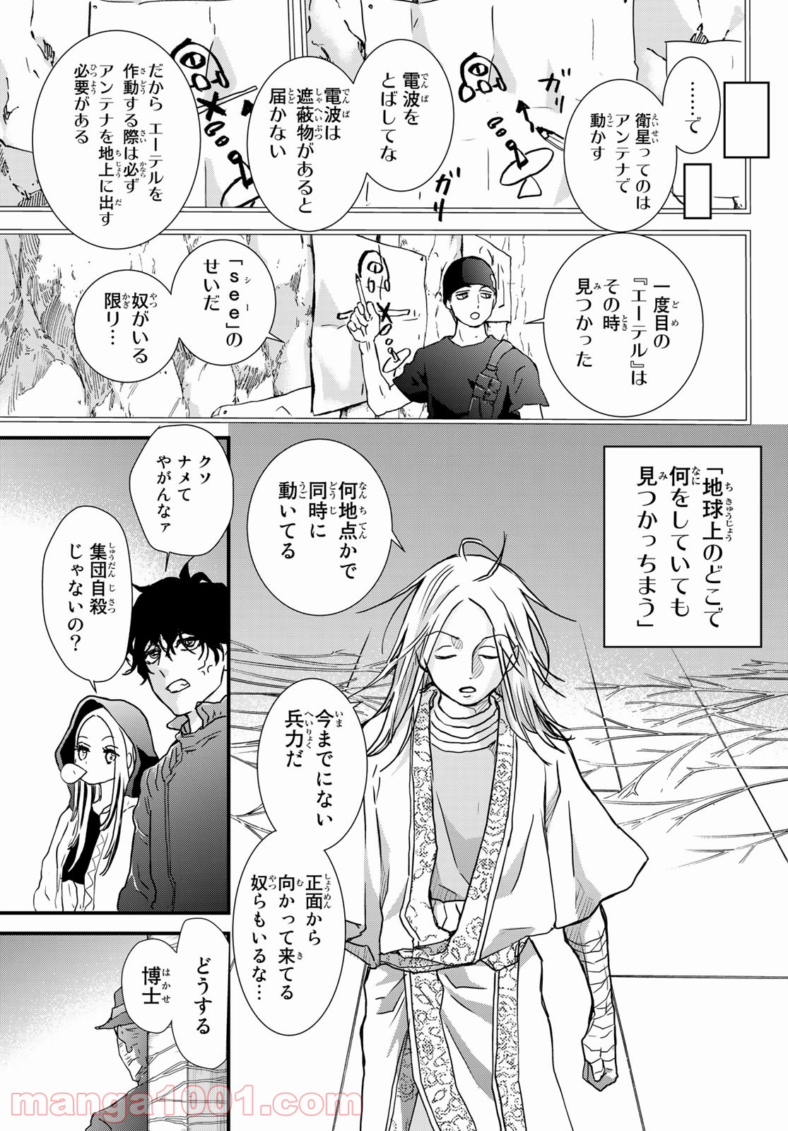 P19