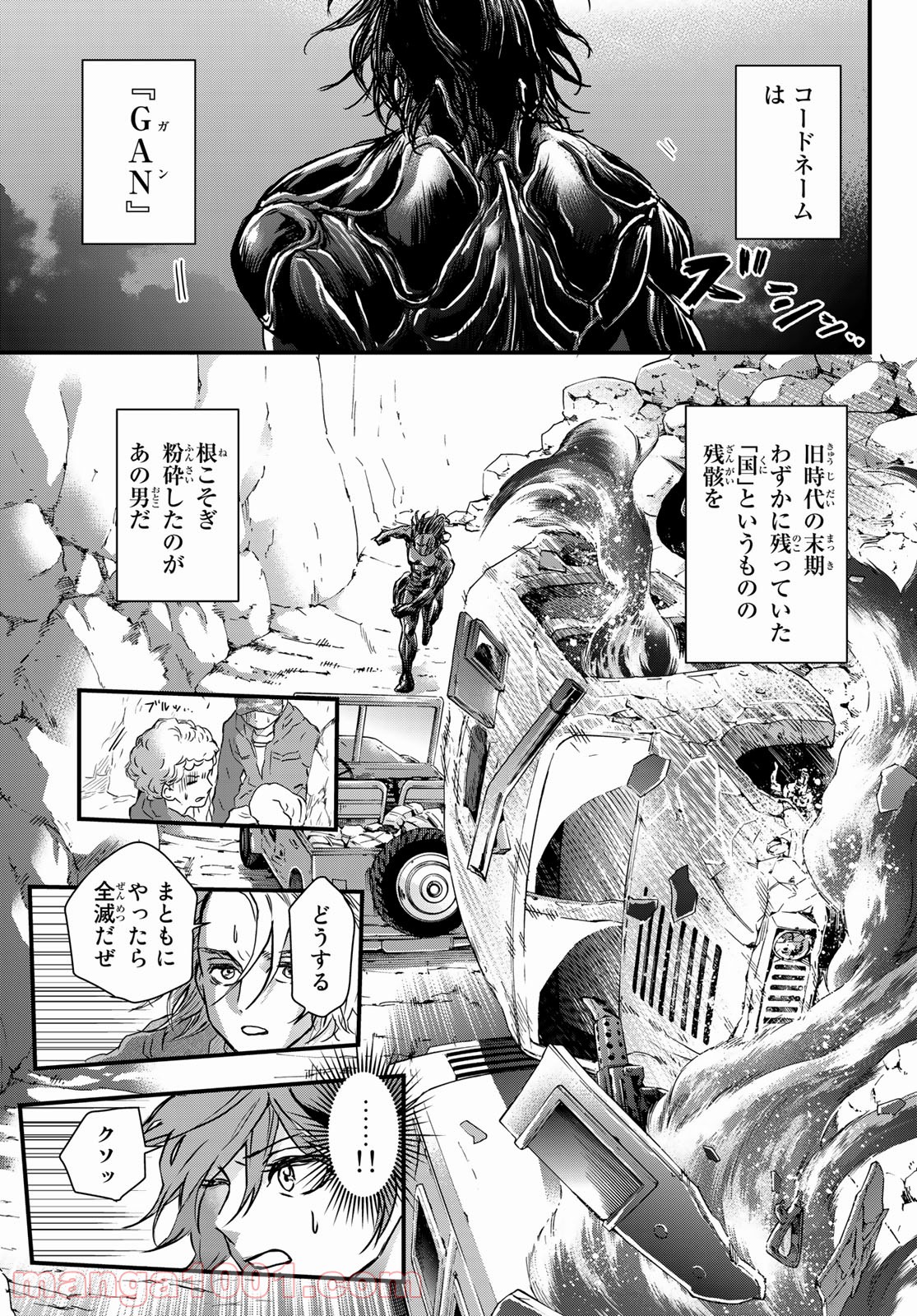 P25