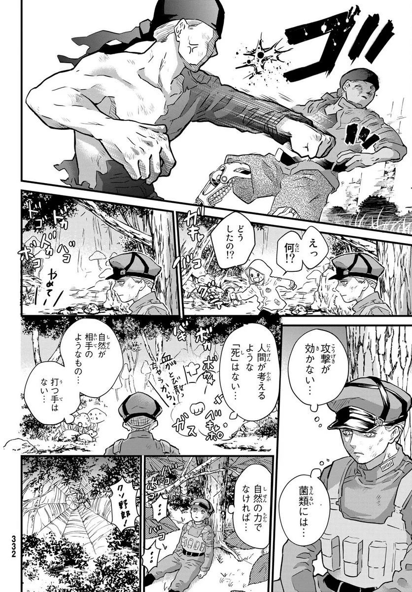 P28