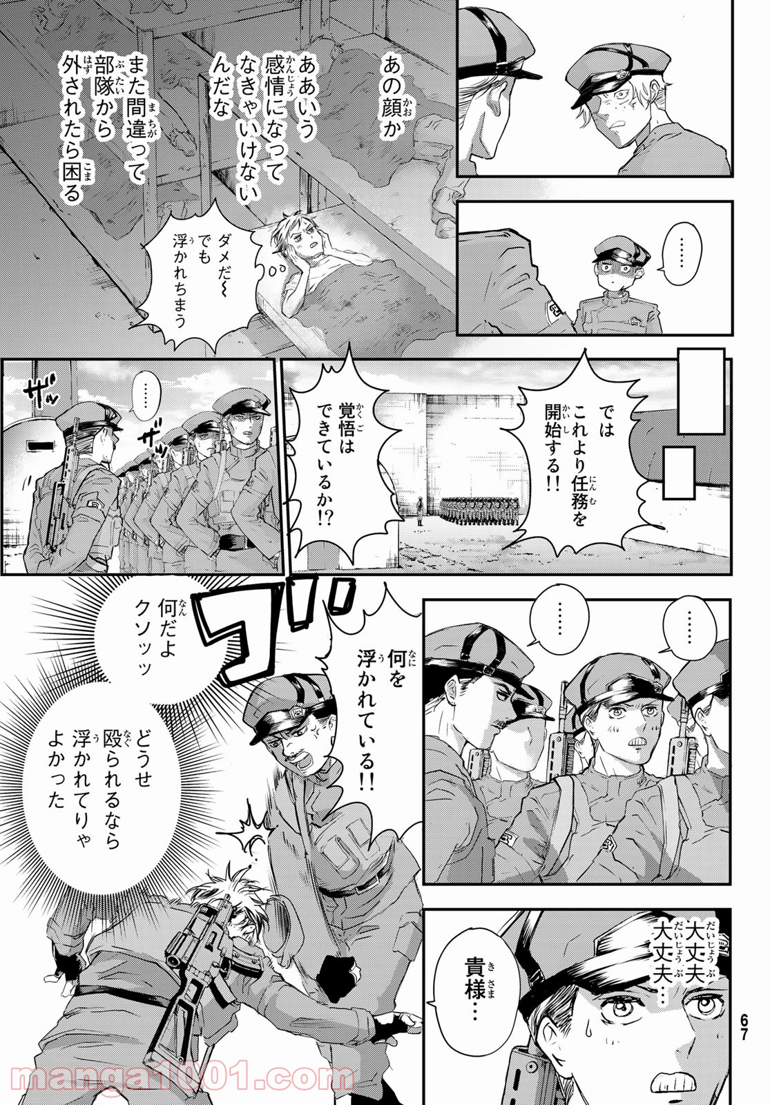 P13