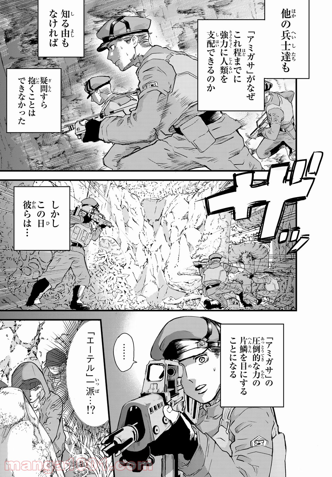 P23