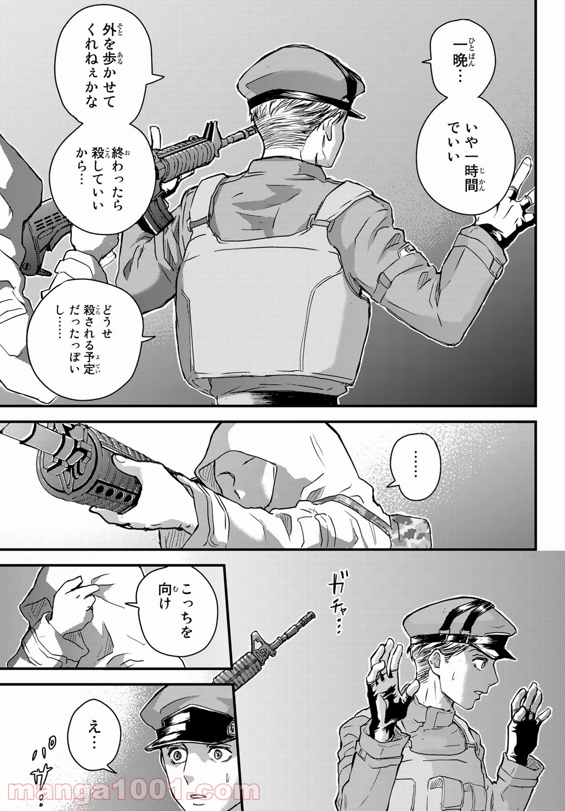 P33