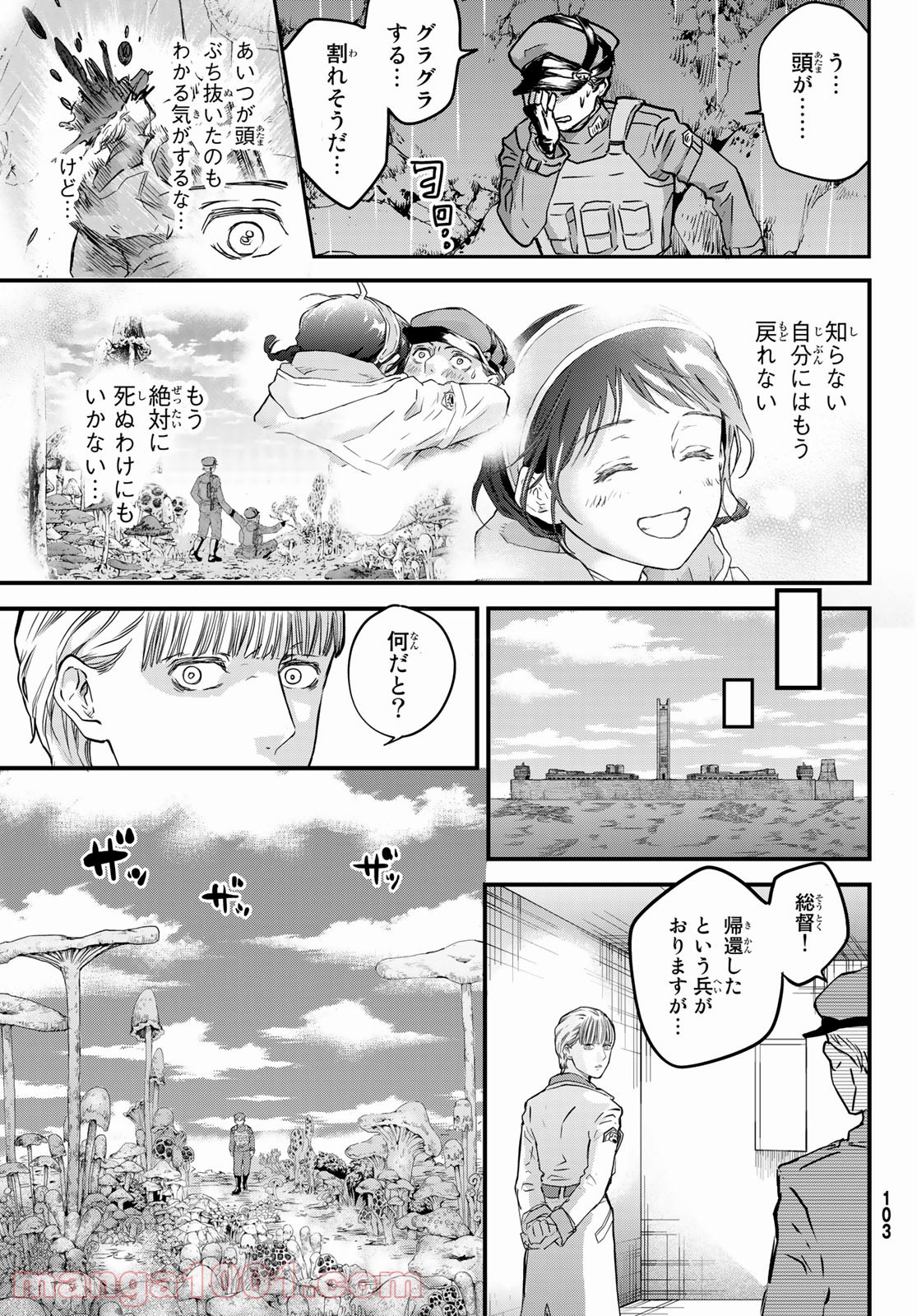 P49