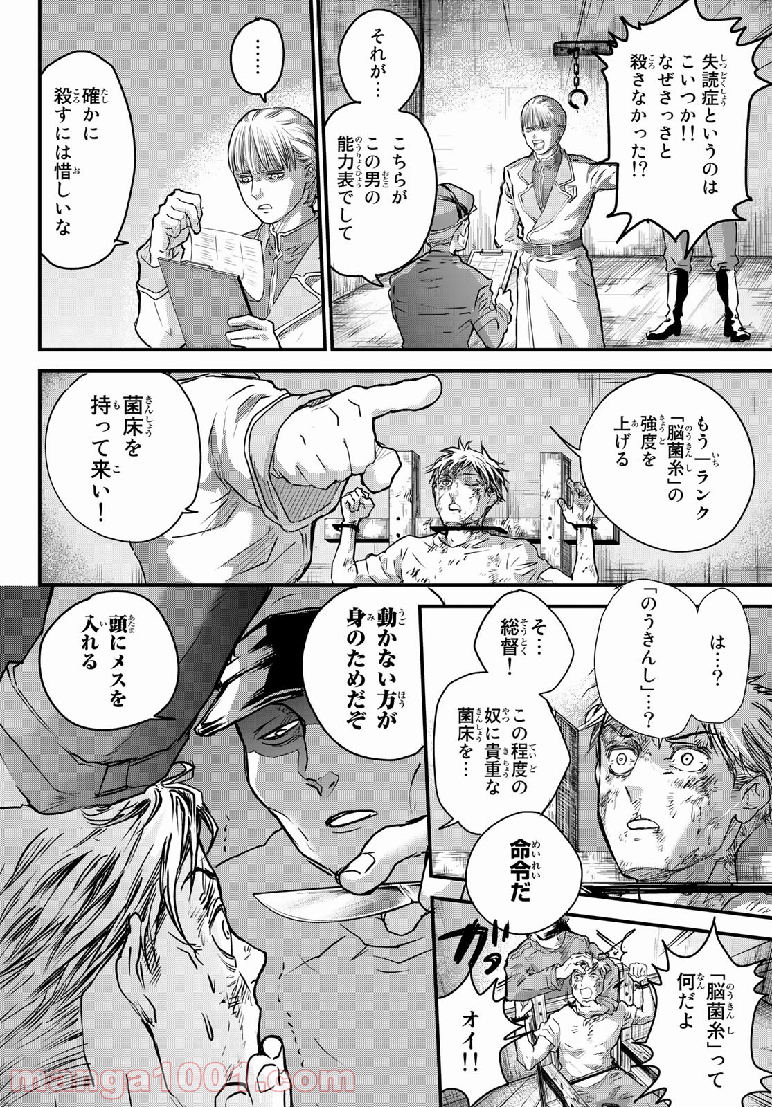 P52
