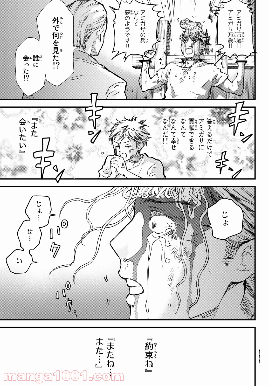 P57