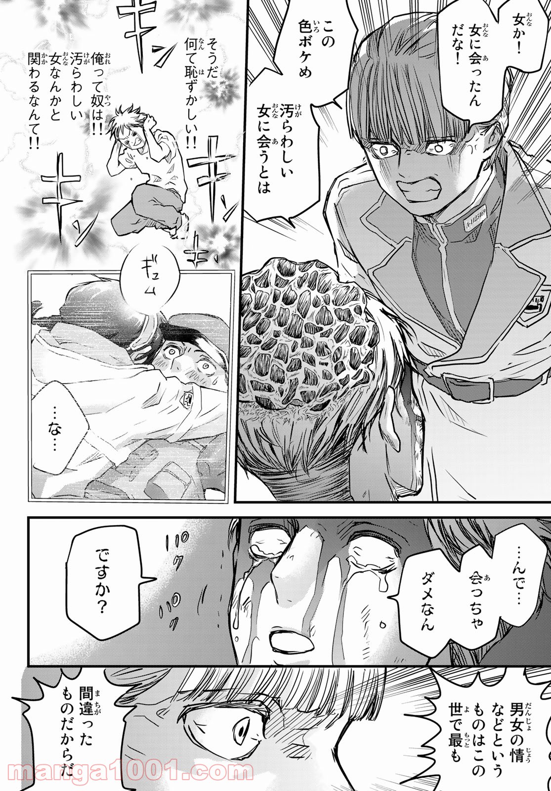 P58