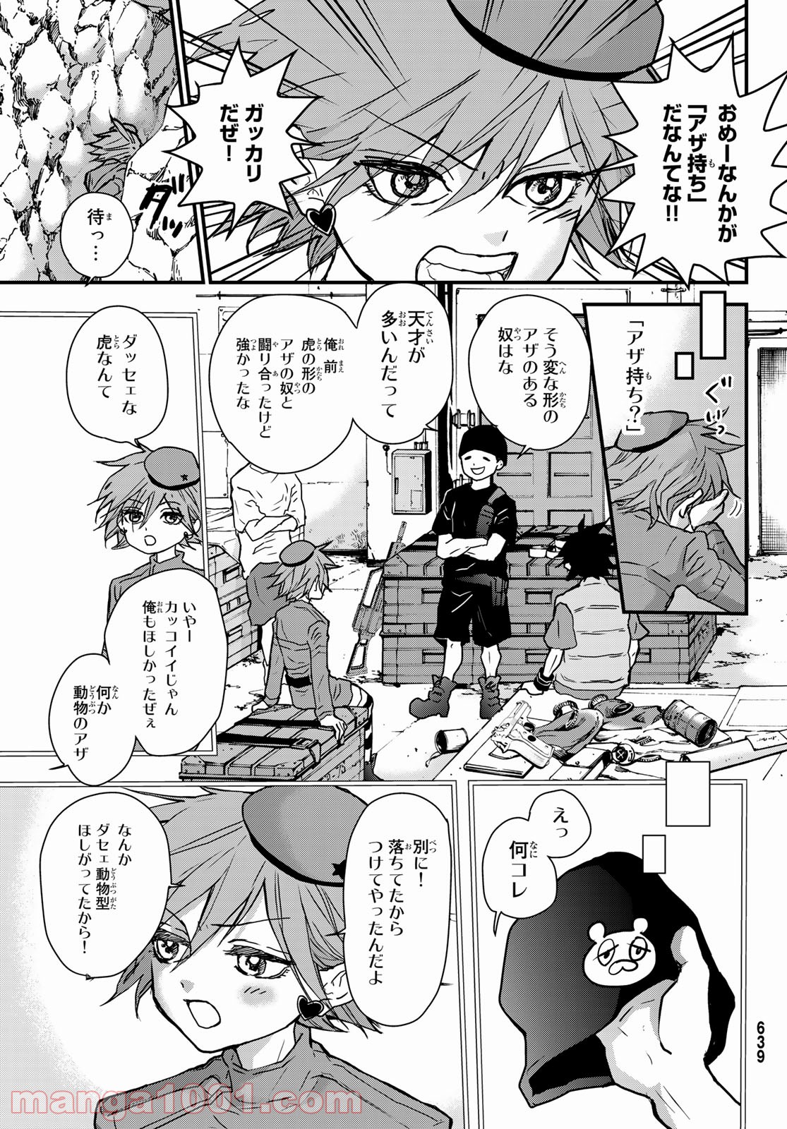 P19
