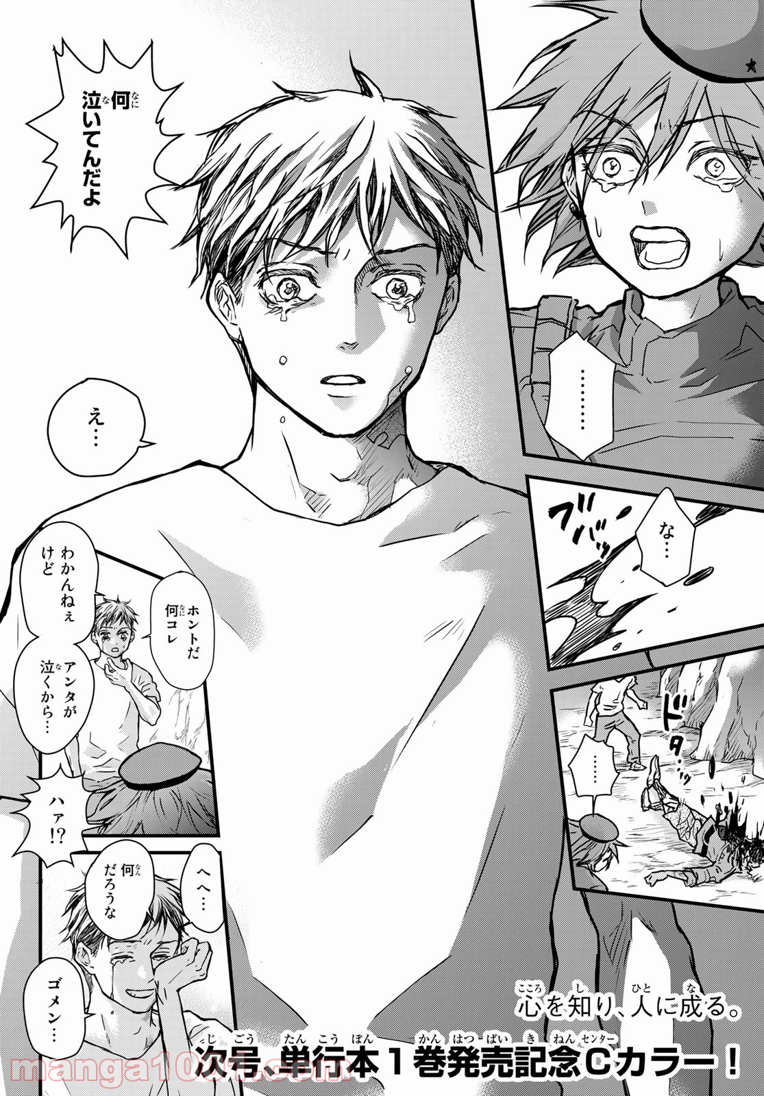 P32