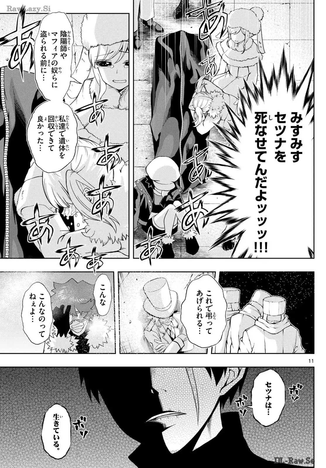 P11