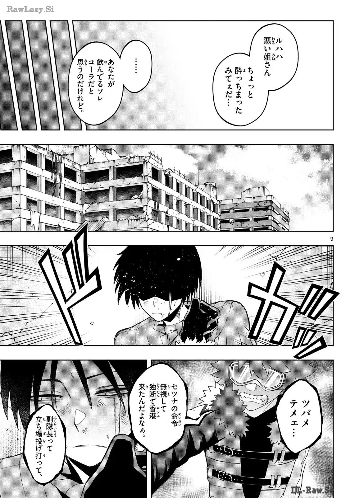P9