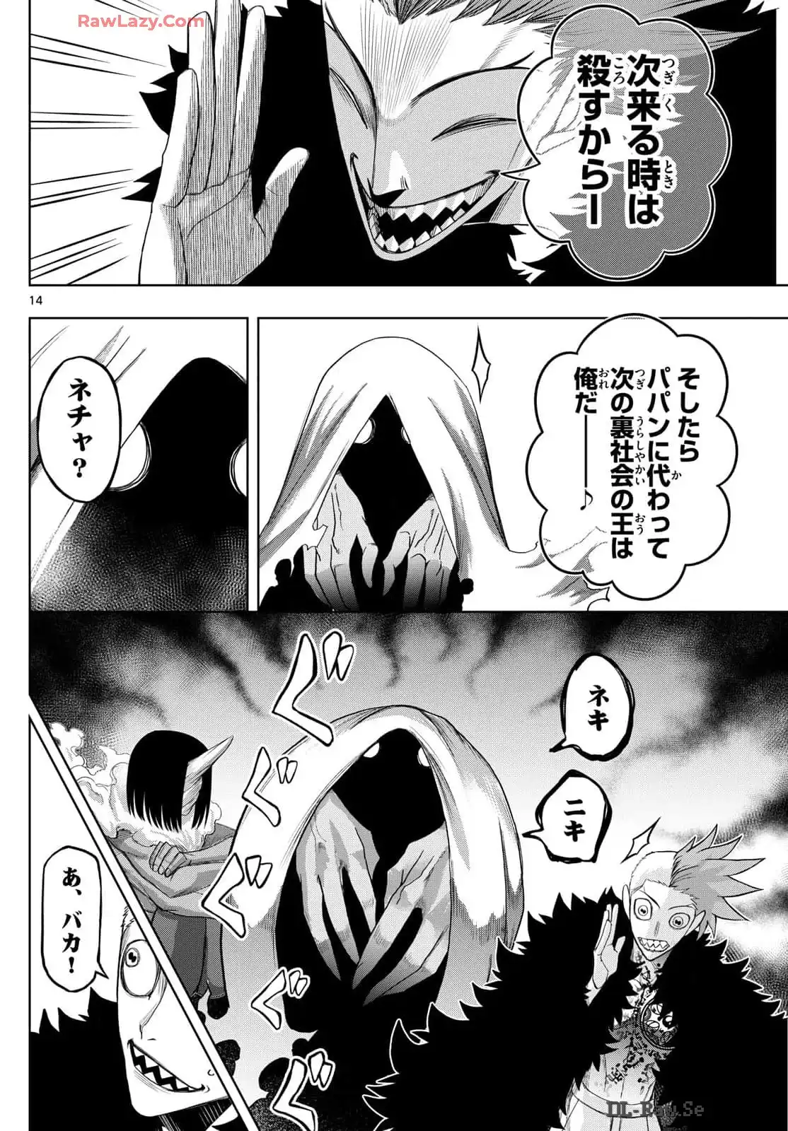 P14