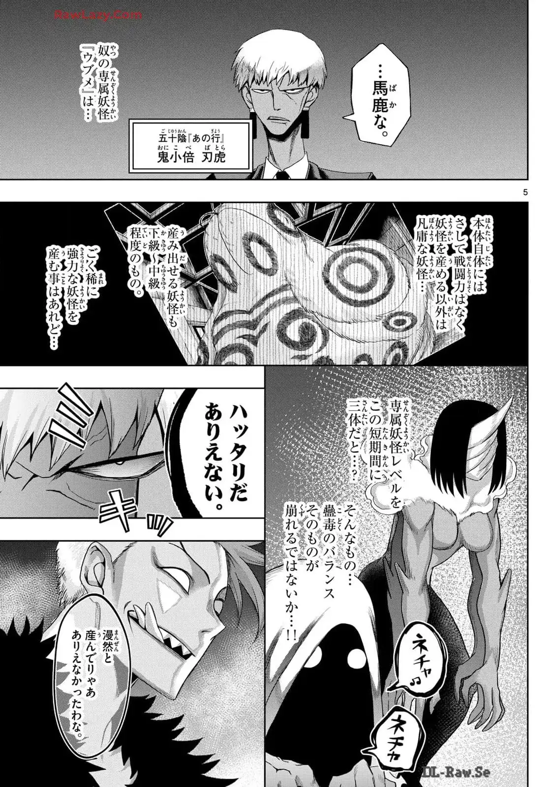 P5